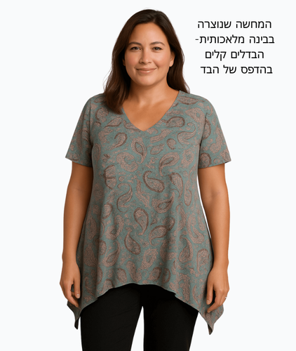 טוניקה EMMA אפור פייזלי