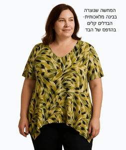 טוניקה EMMA צהוב-ירוק