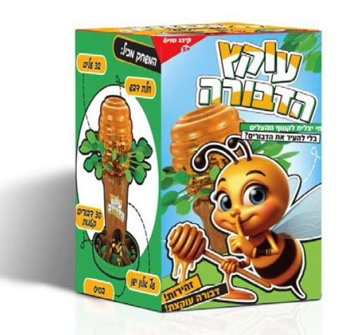 עוקץ הדבורה