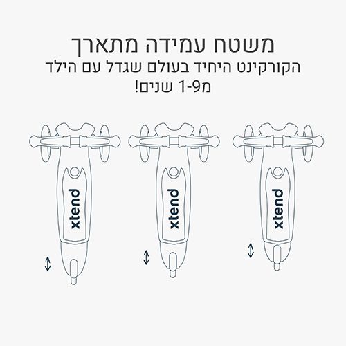 קורקינט בימבה smarTrike Xtend Mini - צבע אפור