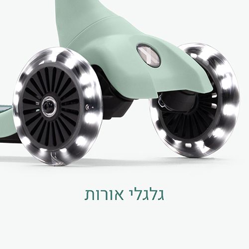 קורקינט בימבה smarTrike Xtend Mini - צבע ורוד