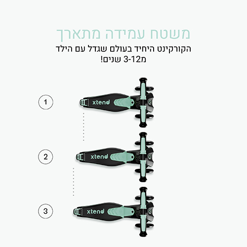 קורקינט בימבה 4 ב-1 smarTrike Xtend - צבע ירוק מנטה