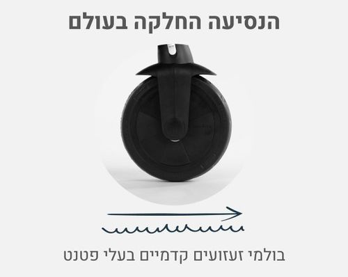 תלת אופן STR3 מתקפל וקומפקטי smarTrike - צבע שחור