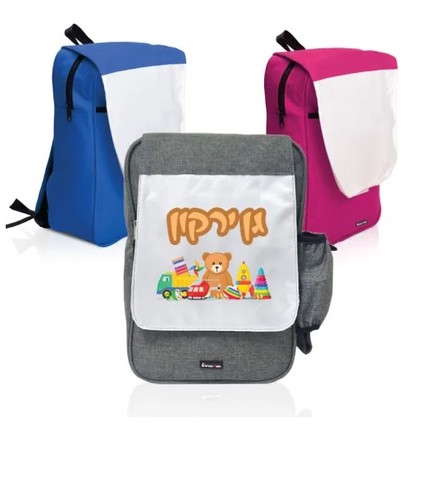 תיק גב קינדר
