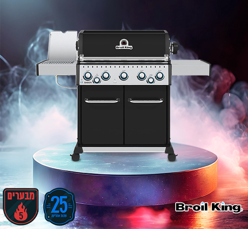 גריל גז ברון 590 Broil King + כירת צד שיפוד מסתובב ומבער אחורי 
