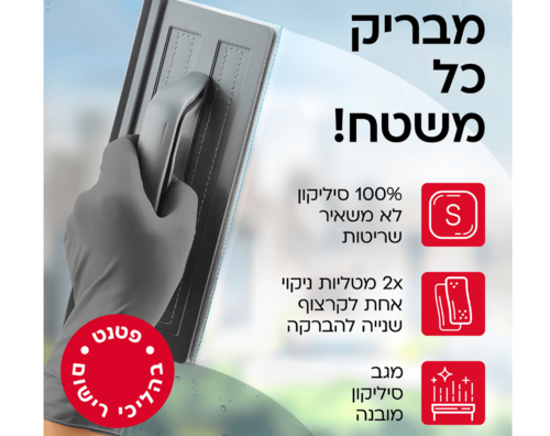 מיני מבריקן - טירולר