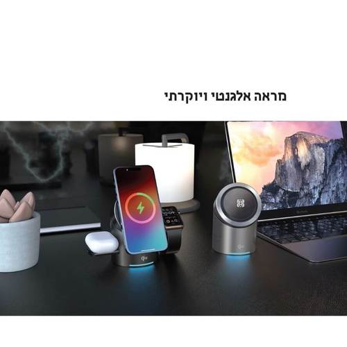 תחנת טעינה אלחוטית מגנטית 3 ב-1 PureGear Qi2 