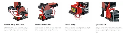 מלטשת סרט ודיסק שולחני 375W EINHELL TC-US 380