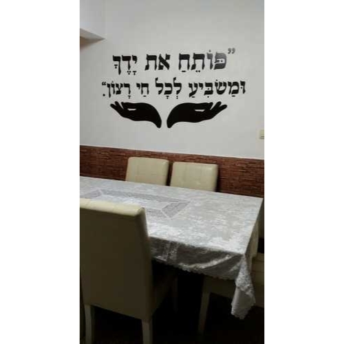 שלט 