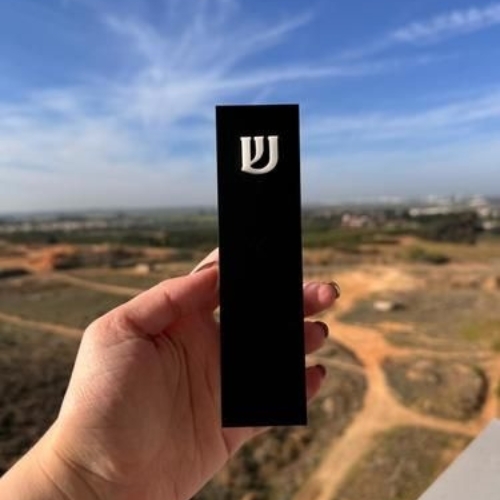 מזוזה חדר מושלמת