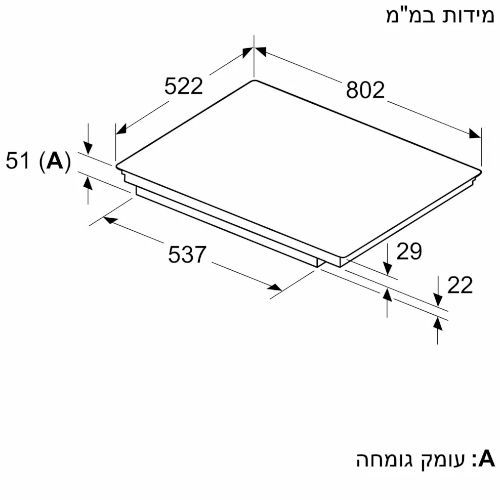כיריים אינדוקציה Bosch PXV831HC1E בוש