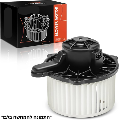 מפוח מזגן  סיאט ארונה איביזה פולקסווגן 1.0 מ19