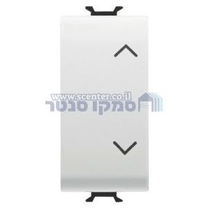 מפסק תריס לבן + חצים 1 מודול Gewiss Chorus 10AX
