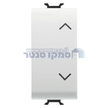 מפסק תריס לבן + חצים 1 מודול ישן Gewiss Chorus 10AX