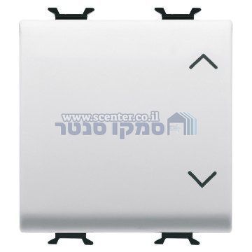 מפסק תריס לבן + חצים 2 מודול Gewiss Chorus 10AX