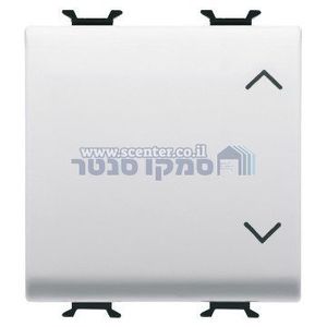 מפסק תריס לבן + חצים 2 מודול Gewiss Chorus 10AX