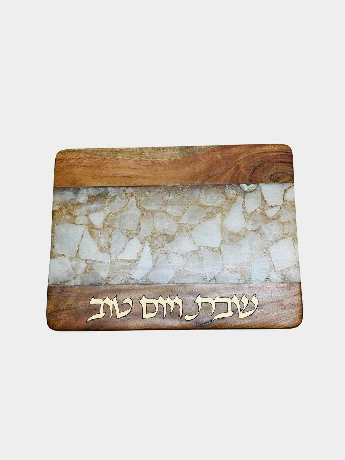 מגש חלה מהודר מעץ טבעי