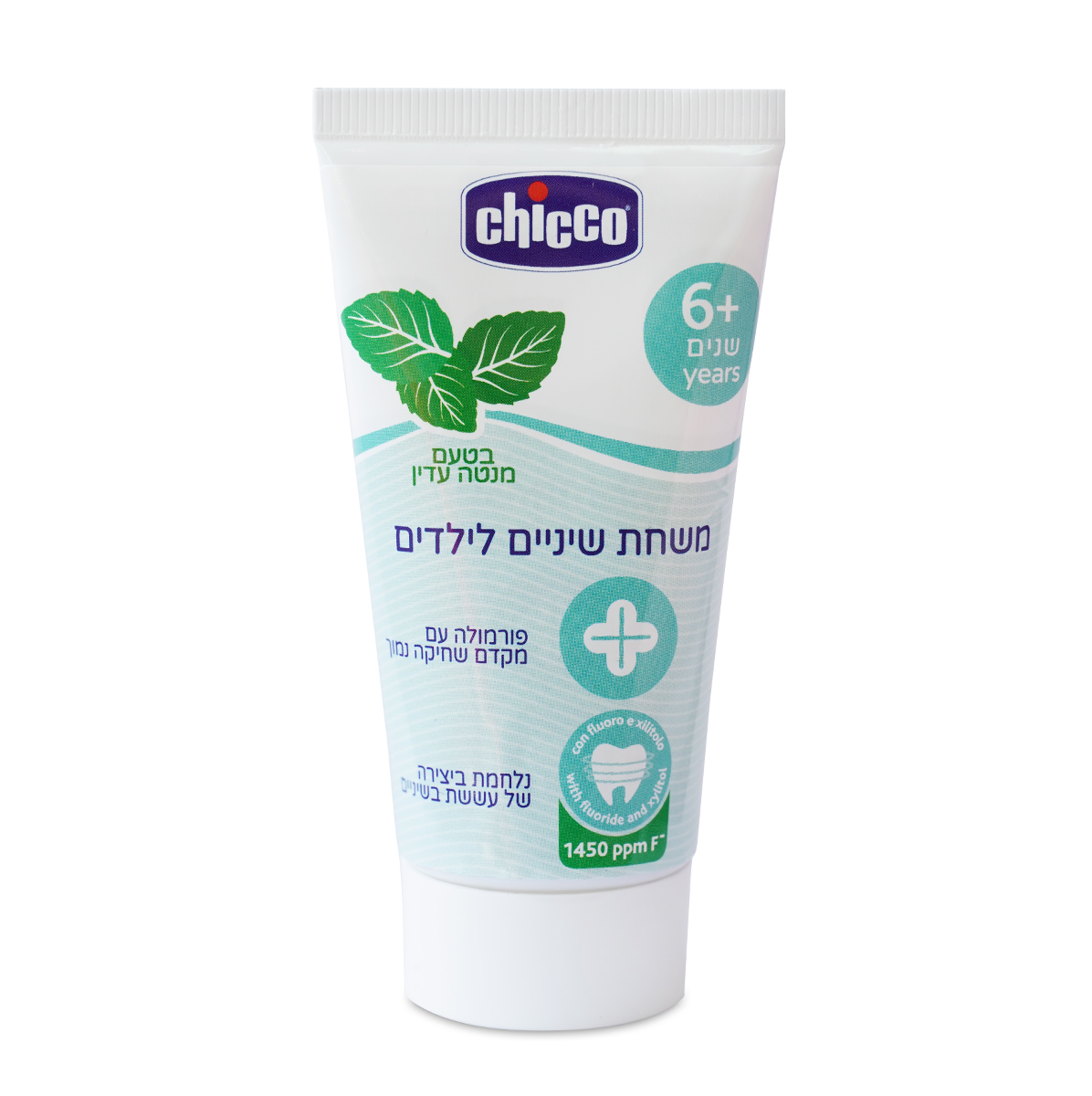 משחת שיניים לתינוקות בטעם מנטה