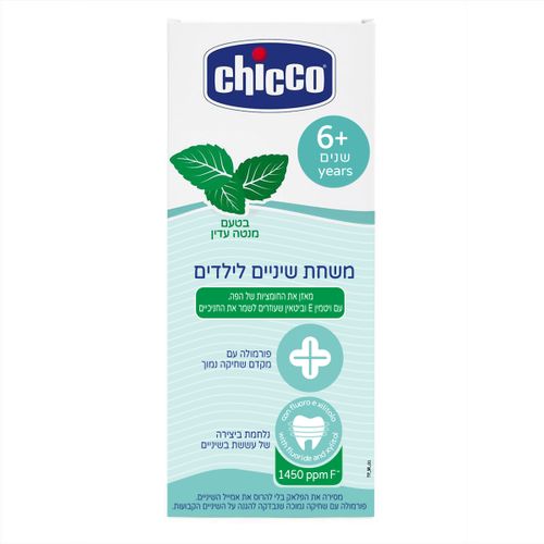 משחת שיניים לתינוקות בטעם מנטה