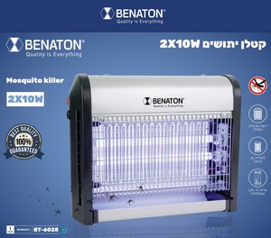 קטלן יתושים BENATON 2X10W