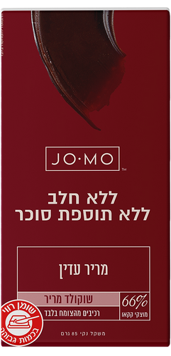 שוקולד ג'ומו 66% מריר ללא סוכר