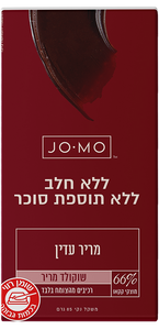 שוקולד ג