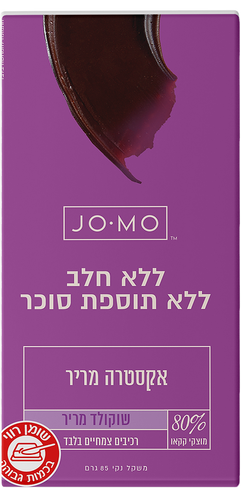 שוקולד ג'ומו 80% מריר ללא סוכר