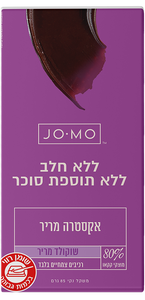 שוקולד ג