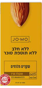 שוקולד ג