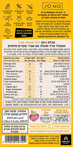 שוקולד ג'ומו 66% מריר עם שקדים מלוחים ללא סוכר