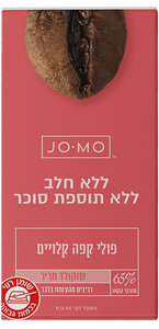 שוקולד ג
