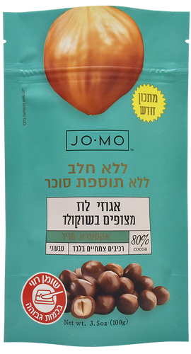 אגוזי לוז מצופים בשוקולד מריר 80%