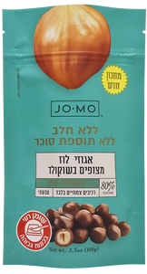 אגוזי לוז מצופים בשוקולד מריר 80%
