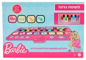 שטיח פסנתר מוזיקאלי אלקטרוני עם אפשרות הקלטה - ברבי