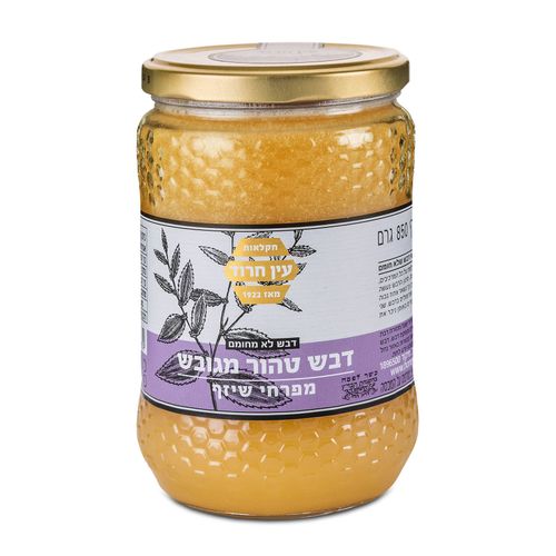 דבש טהור מפרחי שיזף (850 גרם) - עין חרוד