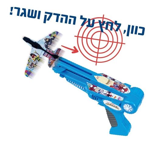 זוג טיסנים עם משגר אקדח - ספיידי