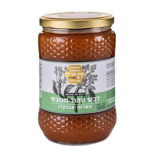דבש טהור מפרחי אבוקדו (850 גרם) - עין חרוד