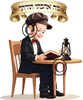 קישוט קיר ילד לומד לאור עששית/ מה אהבתי תורתך