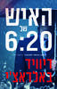 האיש של 6:20 - דיוויד באלדאצי 