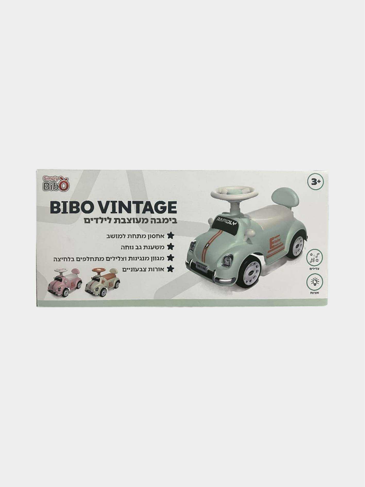 מכונית רכיבה לילדים – Bibo Vintage