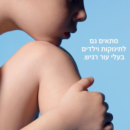 קרם גופ ליפיקאר באום AP+M של לה רוש-פוזה La Roche-Posay