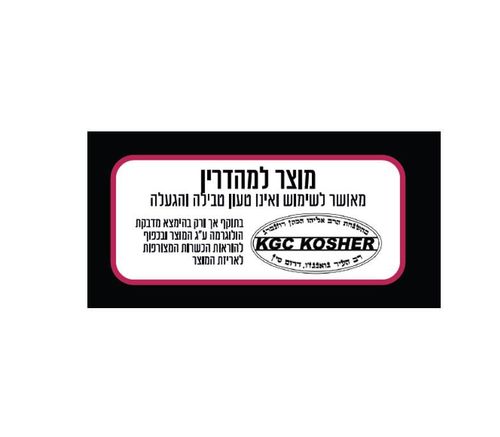 מכונת קרפ / בלינצ'ס  דגם AN110 מבית Food appeal