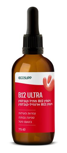 B12 ULTRA | פורמולה חדשה אקוסאפ