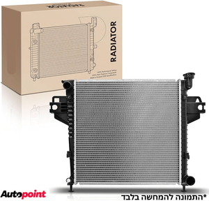 רדיאטור מאזדה 3 2.0 מ09 עד13 AT