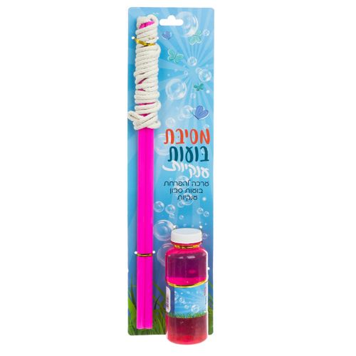 בועות סבון לולאה