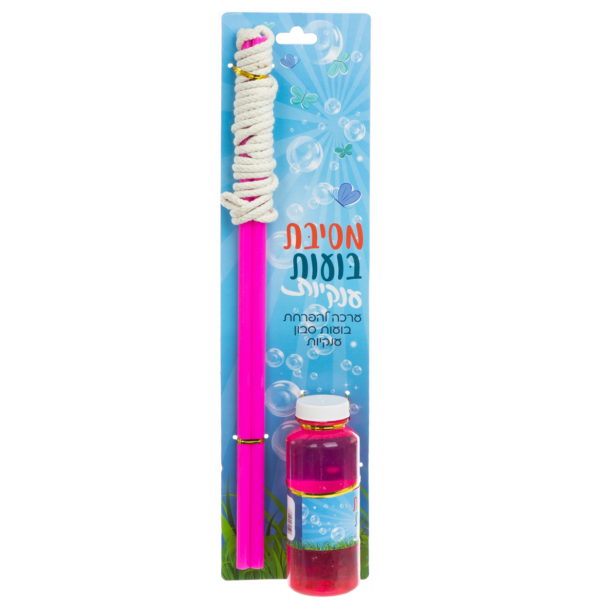 בועות סבון לולאה