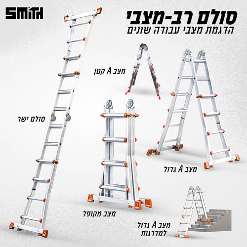 סולם אלומיניום טלסקופי מתקפל 4 שלבים 150218-005