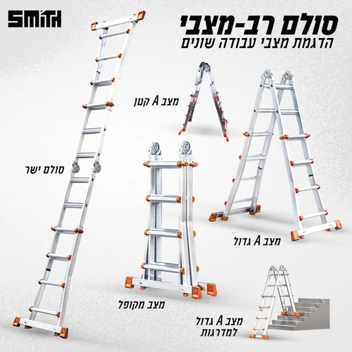 סולם אלומיניום טלסקופי מתקפל 6 שלבים 150218-007