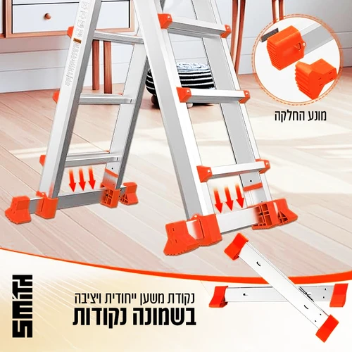 סולם אלומיניום טלסקופי מתקפל 6 שלבים 150218-007