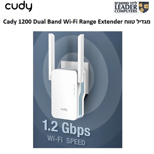 מגדיל טווח | Cudy RE1200 Dual Band Wi-Fi Range Extender
